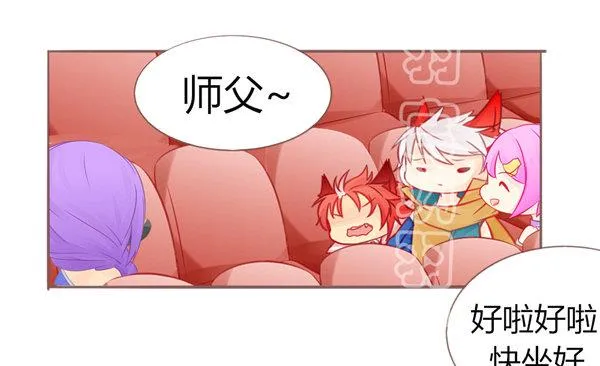 灰姑娘·一 第7页