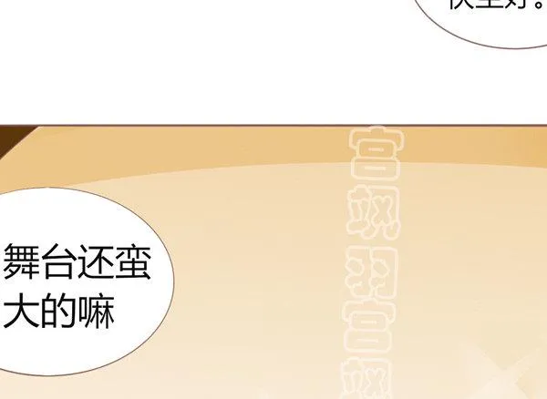 灰姑娘·一 第8页