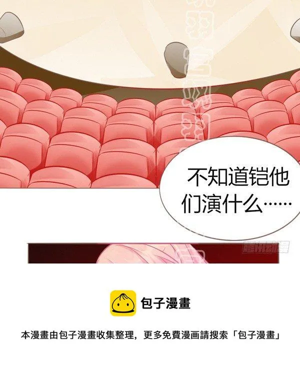 灰姑娘·一 第9页