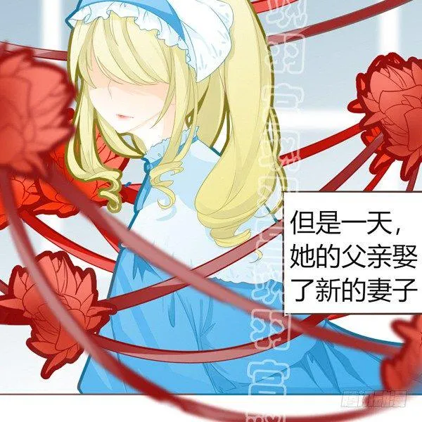 灰姑娘·一 第12页