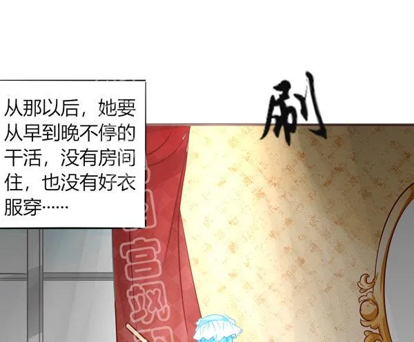 灰姑娘·一 第14页