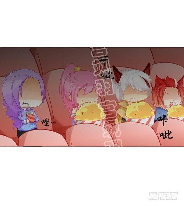 灰姑娘·一 第16页