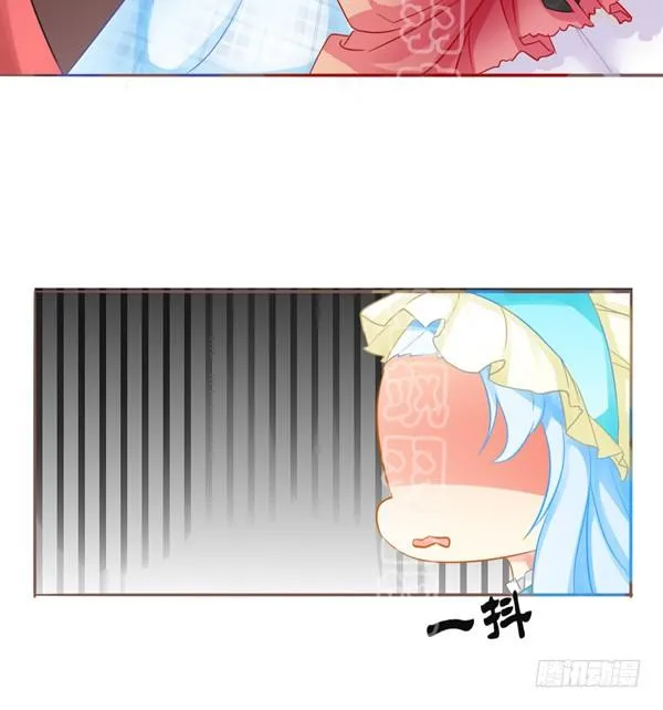 灰姑娘·二 第3页