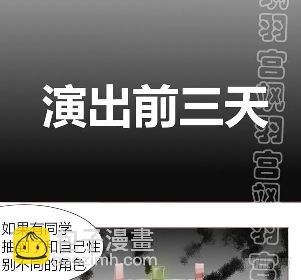 灰姑娘·二 第4页