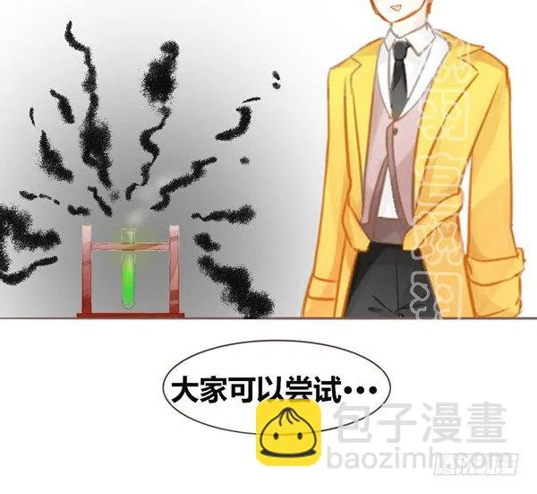 灰姑娘·二 第6页