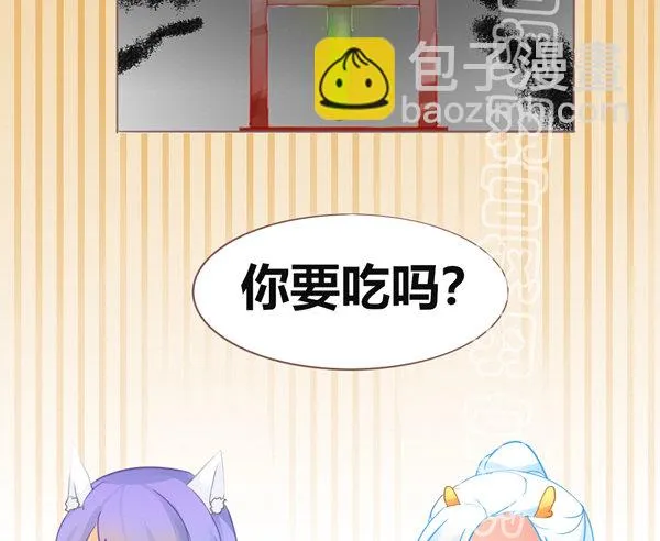灰姑娘·二 第8页