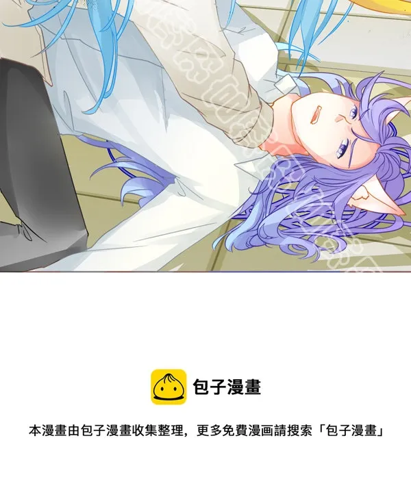 灰姑娘·二 第13页