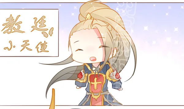 520特辑 第3页