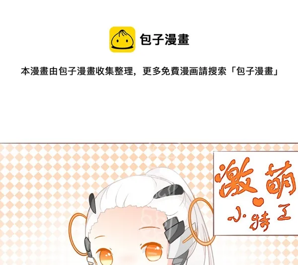 520特辑 第5页