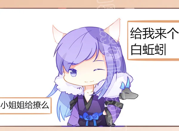 520特辑 第8页