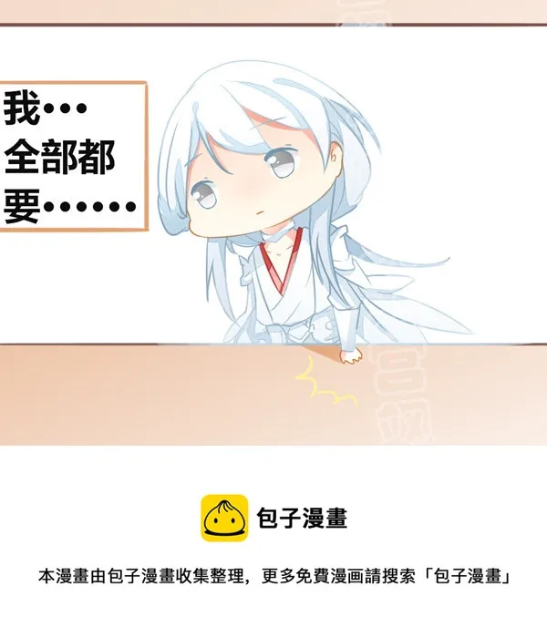 520特辑 第9页