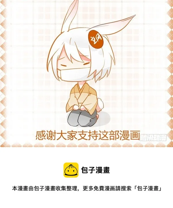 520特辑 第13页