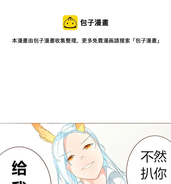 灰姑娘·三 第1页