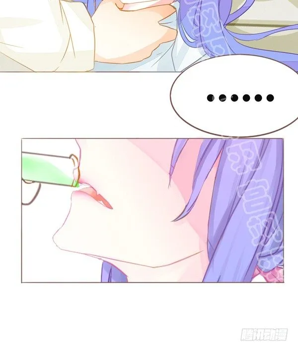 灰姑娘·三 第3页