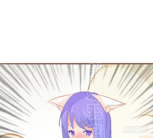 灰姑娘·三 第7页