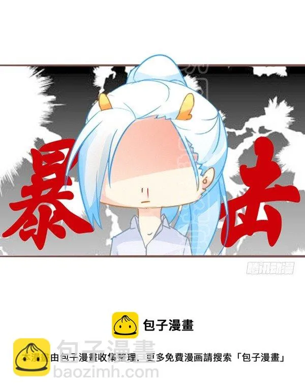 灰姑娘·三 第9页