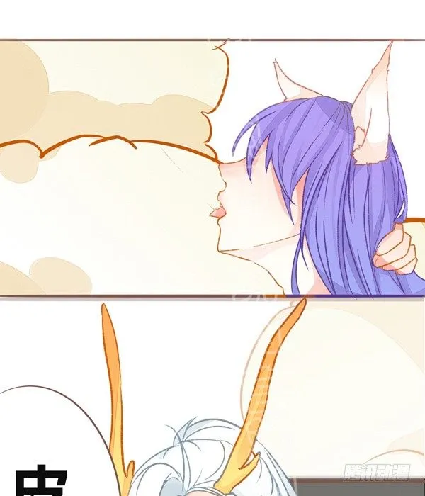 灰姑娘·三 第14页