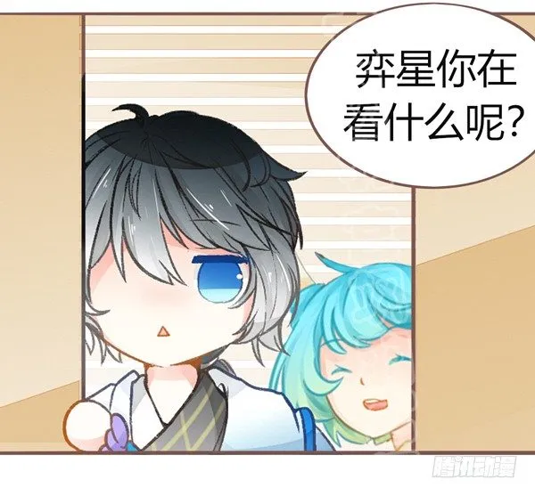 灰姑娘·三 第18页
