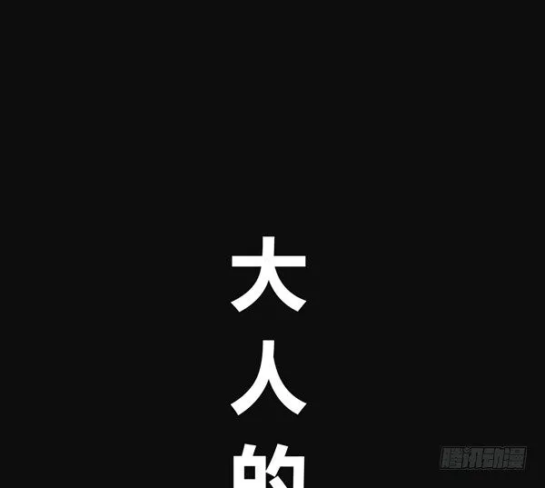 灰姑娘·三 第19页