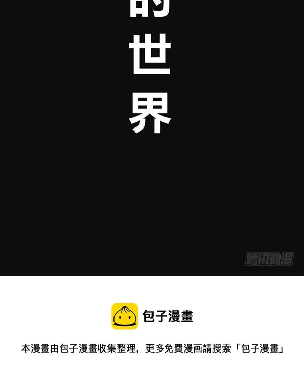 灰姑娘·三 第20页