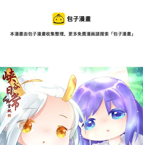 灰姑娘·四 第1页