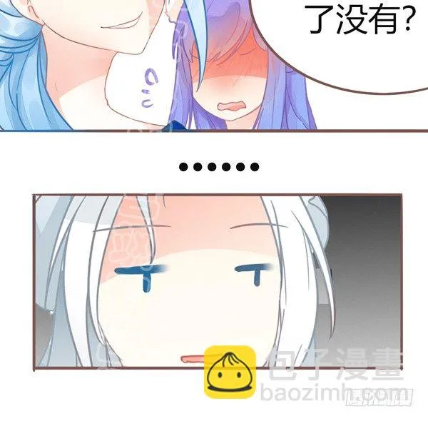 灰姑娘·四 第4页