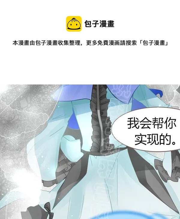 灰姑娘·四 第9页