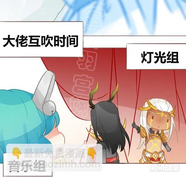 灰姑娘·四 第10页