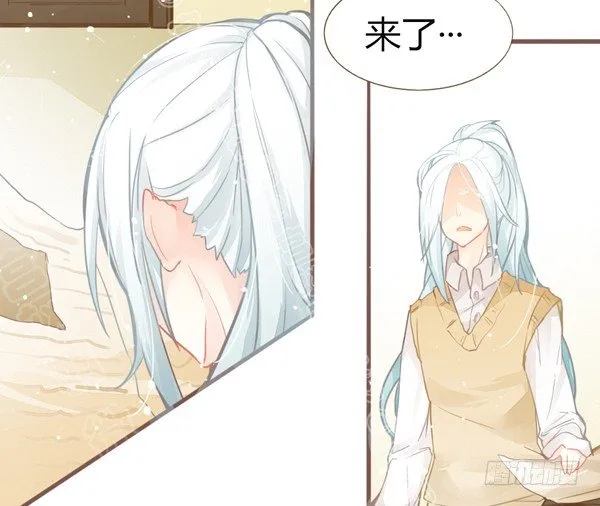 番外·万圣节 第2页