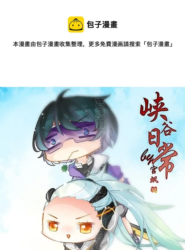 双十一番外（高糖） 第1页