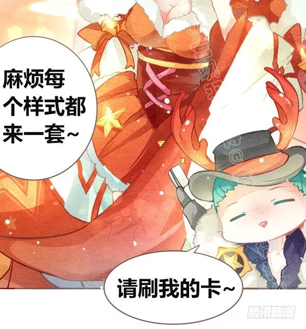 双十一番外（高糖） 第4页