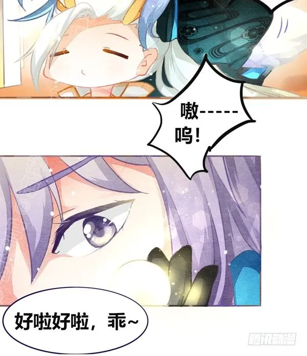 双十一番外（高糖） 第10页