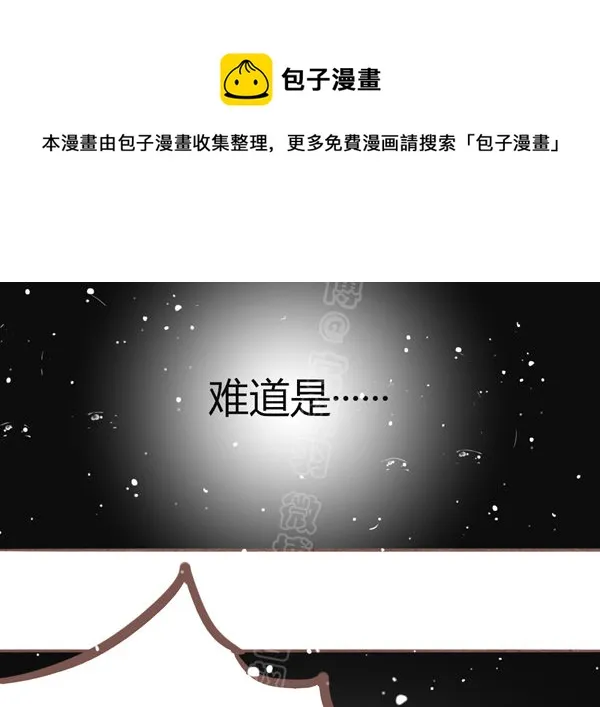 双十一番外（高糖） 第21页