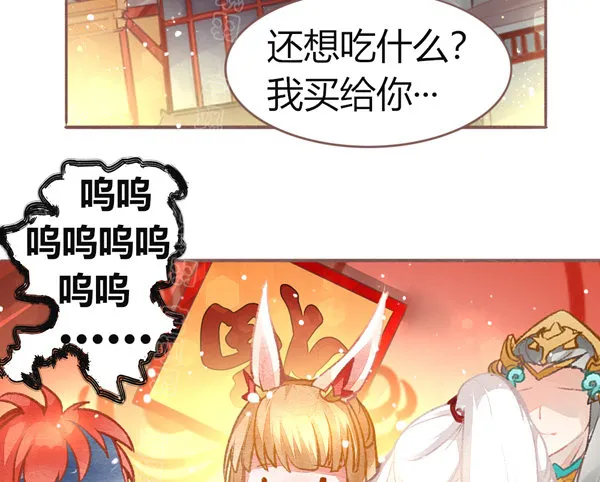 新年特辑 第3页