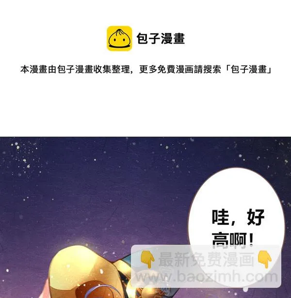 新年特辑 第5页