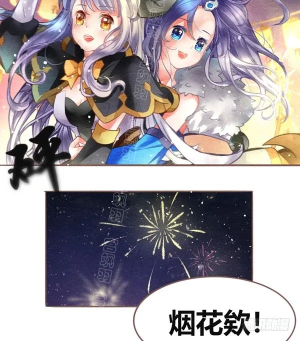 新年特辑 第6页