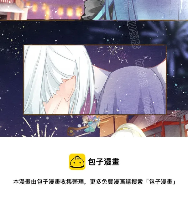 新年特辑 第9页