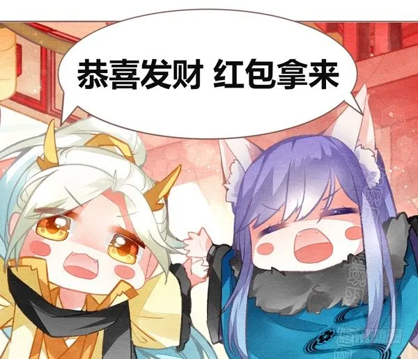 新年特辑 第11页