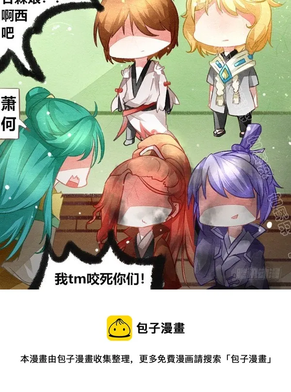 新年特辑 第16页