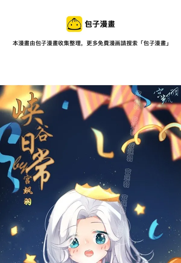 七夕恰狗粮 第1页