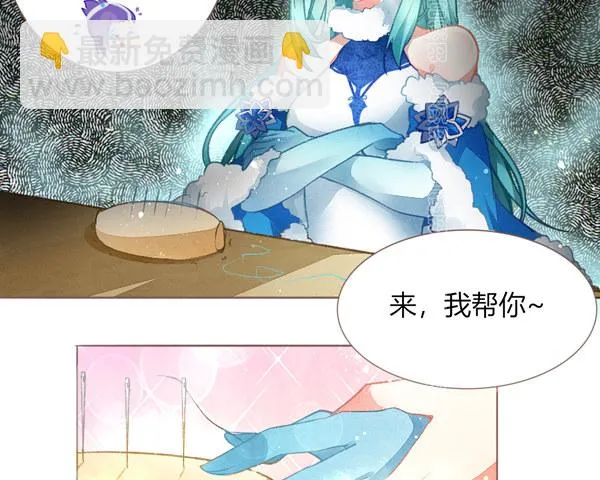 七夕恰狗粮 第4页