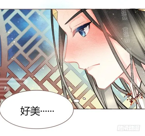 七夕恰狗粮 第11页