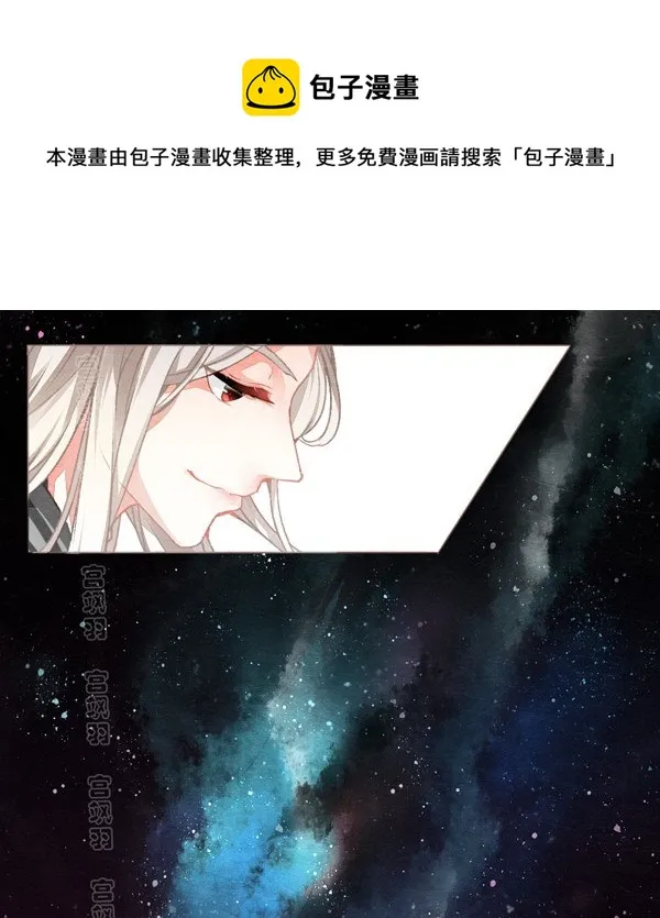 七夕恰狗粮 第21页
