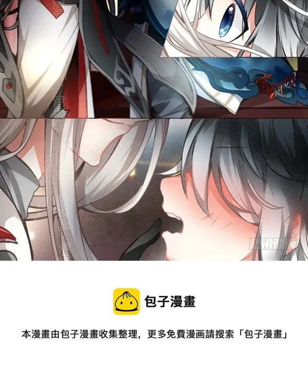 七夕恰狗粮 第23页