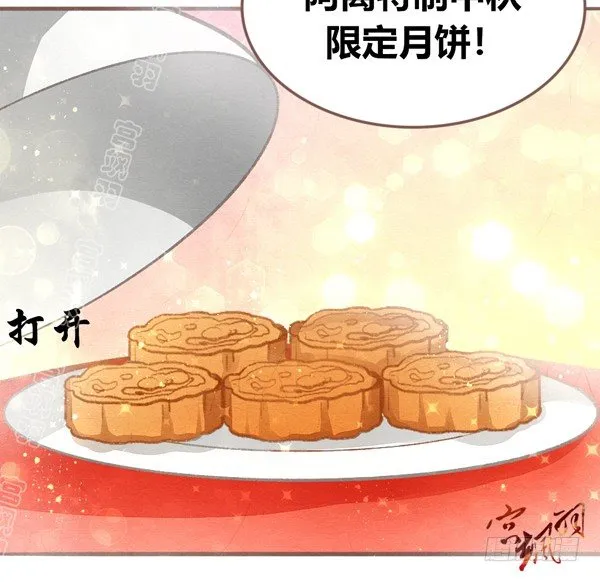 家在何处 第4页