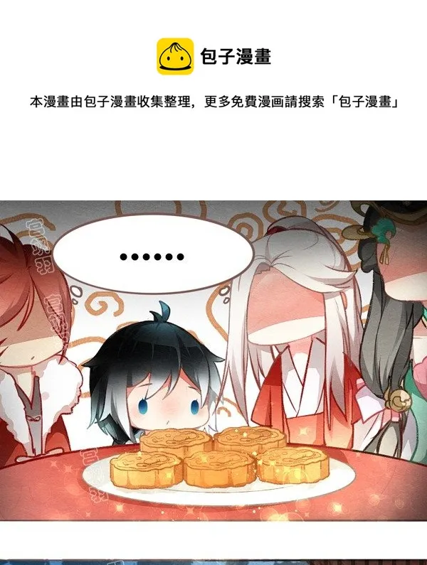 家在何处 第5页