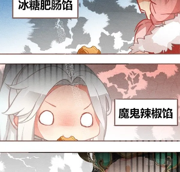 家在何处 第6页
