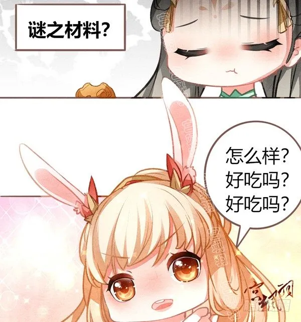 家在何处 第7页