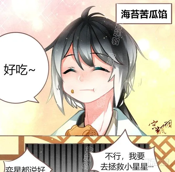 家在何处 第8页