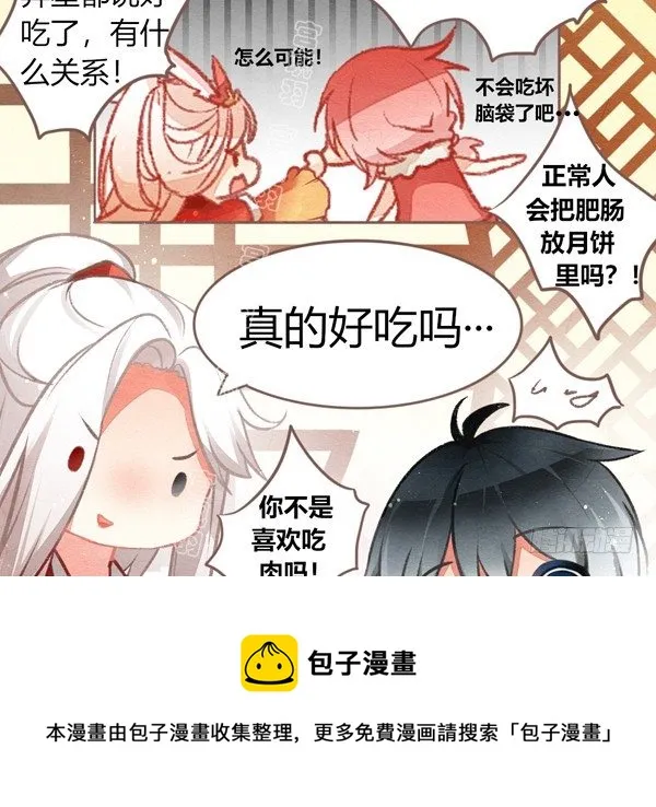 家在何处 第9页